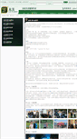 Mobile Screenshot of club.lifetm.com